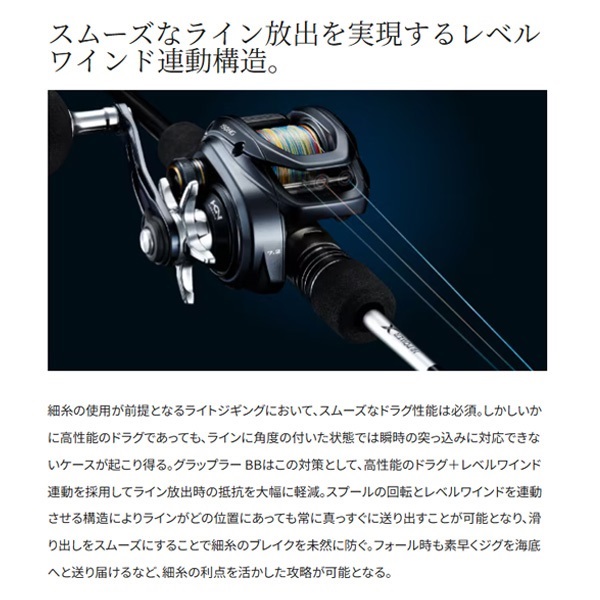 22グラップラーBB